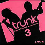 Trunk/Trunk 3