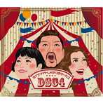 ダイナマイトしゃかりきサ〜カス/DSC4
