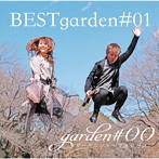 garden#00/BEST Garden#01