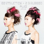 Faint★Star/DESTRUCTION ＋ 2 B rubbed PL4E edition（Indonesia盤）