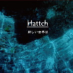 Hattch/新しい世界は