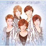NEVA GIVE UP/恋心 涙色（type-B）