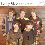 NEVA GIVE UP/Funky Lip（type-C）