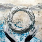六合/連綿