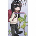 叶芽フウカ/young/adultのスラッシュを外せるか？