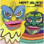 HEAT ISLAND-電撃夜市Vol.2-