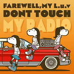 FAREWELL，MY L.u.v/DONT TOUCH MY RADIO