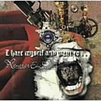 Rentrer en Soi/I hate myself and want to...（DVD付）