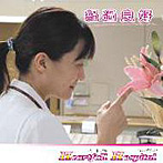 Heartfull Hospital/経過良好