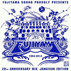 FUJIYAMA/20th Anniversary Mix-Jamaican Edition-