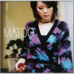 MATOO/薔薇とコヒーバ