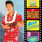 桐生大輔/BLUE HAWAII