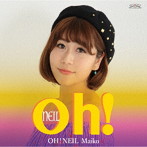 Maiko/Oh！ Neil