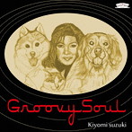鈴木聖美/Groovy Soul