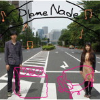 PlomeNade/明日へ