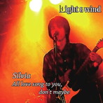 Light＆wind/Silvia/All love song to you， don’t maybe