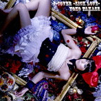 高瀬洋子/J-COVER〜Sick Love〜