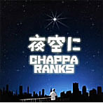 CHAPPA RANKS/夜空に