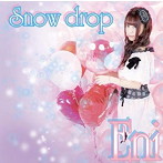 絵仁/Snow drop