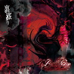 Black Gene For the Next Scene/裏返り（Atype）