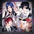 Black Gene For the Next Scene/＜＜逆卍より、愛をこめて＞＞（初回限定盤）（DVD付）