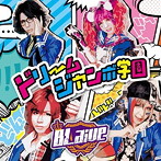 BLaive/ドリームジャンボ学園（通常盤Atype）