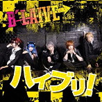 B’LAIVE/ハイブリ！（初回限定盤）（DVD付）