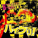 B’LAIVE/ハイブリ！（通常盤）
