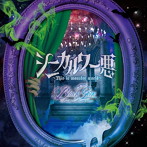 Black Gene For the Next Scene/シニカル ワー悪〜This is monster world〜（Atype）