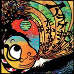 アラゲホンジ/たからかぜ