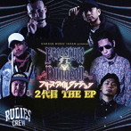 2代目モンスター/フリースタイルダンジョン 2代目 THE EP