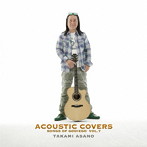 浅野孝已/アコースティック・カヴァーズ -SONGS OF GODIEGO- VOL.7