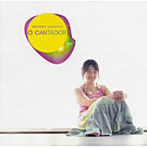 渡海真知子/O Cantador