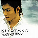 清貴/Ocean Blue