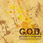 GUITARISTS ON DEMAND/G.O.D.（GUITARISTS ON DEMAND）