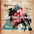sever black paranoia/East Of Eden