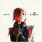 GaGaalinG/ROYAL STRANGER