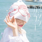 婦人倶楽部/フジンカラー