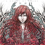 A Ghost of Flare/鼓動