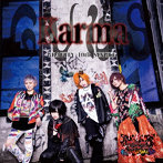 グラビティ/Karma ＜この曲は強いぞ特に対盤＞