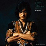マモル・マヌー/長い髪の少女〜ソロ・コレクション 1970-1974 ＋2