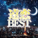 遠恋BEST AITAI MIX mixed by DJ CHRIS.J