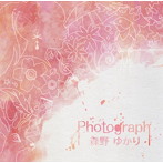 森野ゆかり/photograph