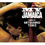 外池満広/MY JAMAICA