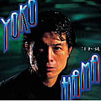 矢沢永吉/YOKOHAMA 20才まえ（紙ジャケット仕様）
