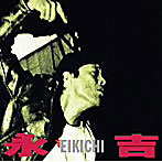 矢沢永吉/永吉（紙ジャケット仕様）