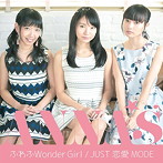 ANNA☆S/ふわふ Wonder Girl/JUST恋愛MODE（Type-A）