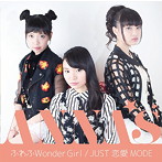 ANNA☆S/ふわふ Wonder Girl/JUST恋愛MODE（Type-C）