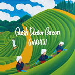 WARAJI/Bush Doctor Breen