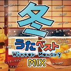 冬うたベスト〜Winter Memory Mix〜
